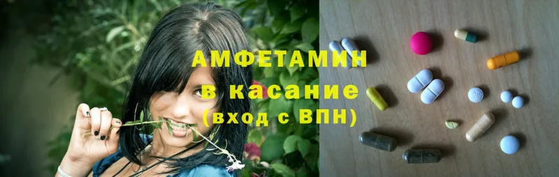 продажа наркотиков  Тарко-Сале  Amphetamine 98% 