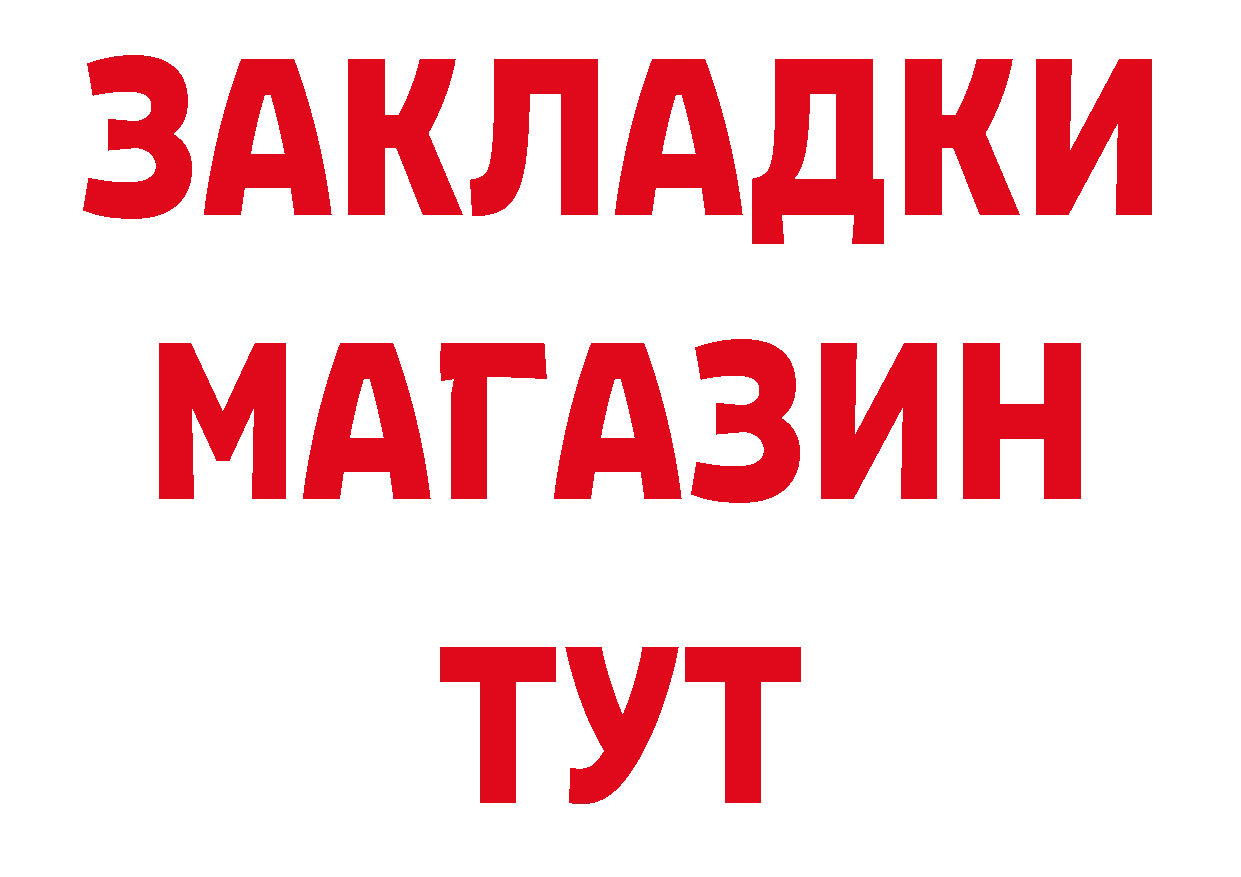 Где можно купить наркотики?  наркотические препараты Тарко-Сале