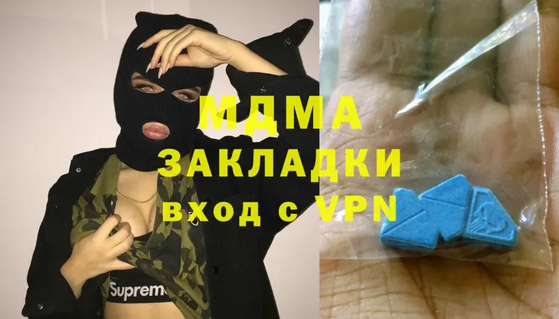 ОМГ ОМГ ССЫЛКА  где купить   Тарко-Сале  MDMA Molly 